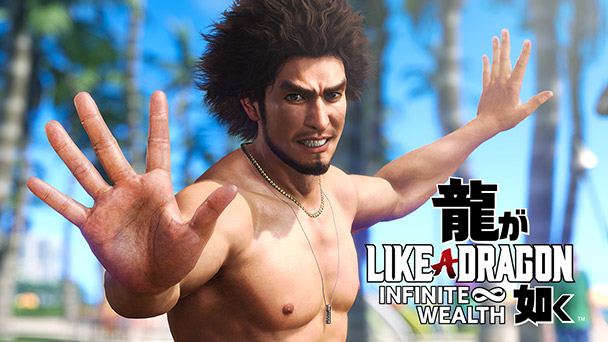 PS5: Yakuza: Like a Dragon ya está disponible para PS5 con contenido  exclusivo gratutito