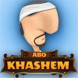 Buy Abo Khashem PS4 Compare Prices