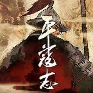 Buy The Last Soldier of the Ming Dynasty CD Key Compare Prices